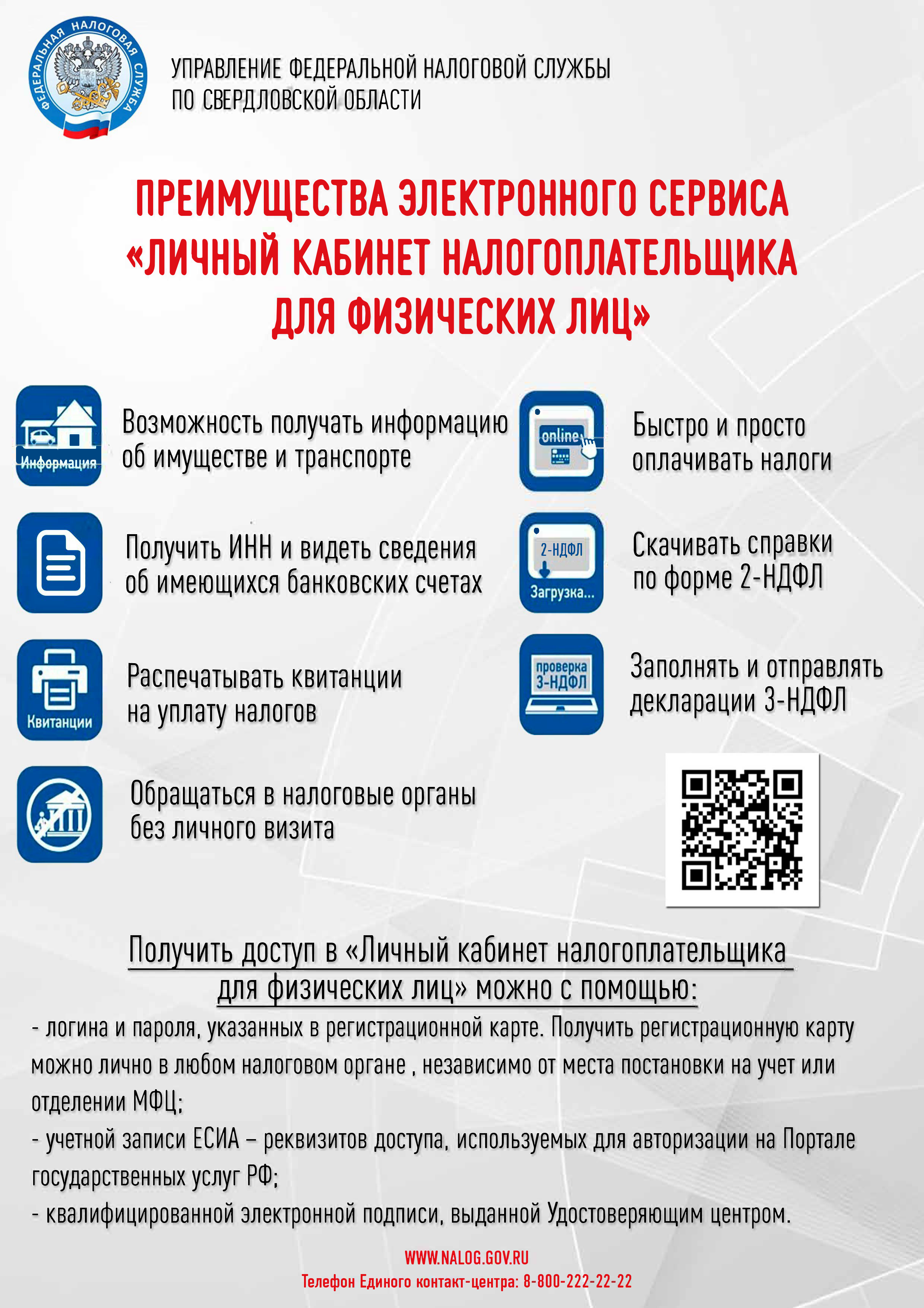 Сообщение